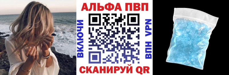 кракен ONION  закладки  Новомичуринск  А ПВП VHQ 