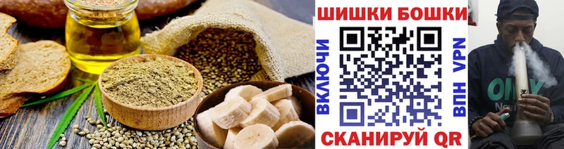 купить закладку  Новомичуринск  Cannafood конопля 