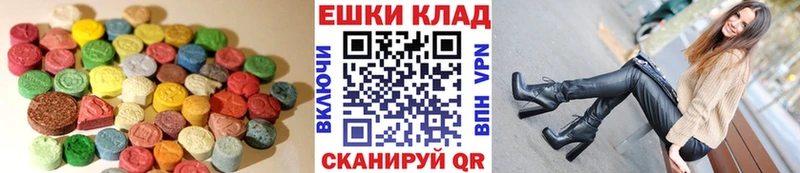 ЭКСТАЗИ 280мг  маркетплейс как зайти  Новомичуринск  blacksprut ONION 