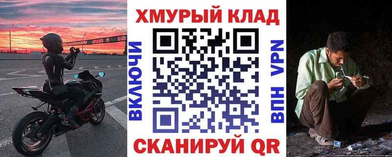 ГЕРОИН хмурый  купить  цена  Новомичуринск 