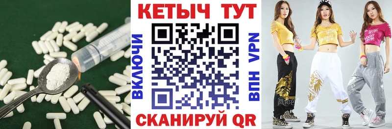 магазин    это какой сайт  КЕТАМИН VHQ  Новомичуринск 