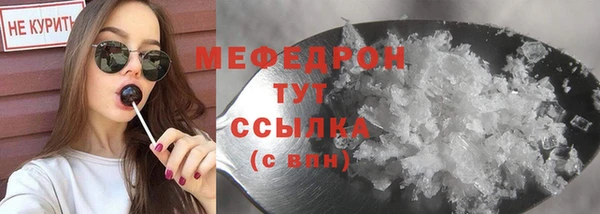 COCAINE Арсеньев
