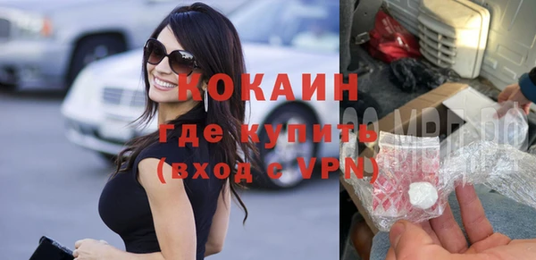 амфетамин Армянск