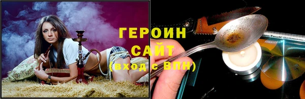COCAINE Арсеньев