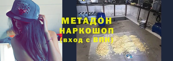 COCAINE Арсеньев