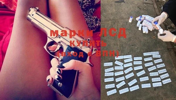 марихуана Аркадак