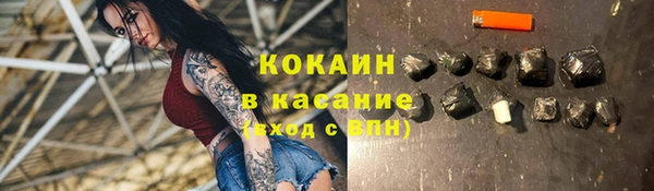 COCAINE Арсеньев
