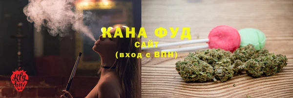 амфетамин Армянск