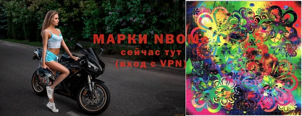 амфетамин Армянск