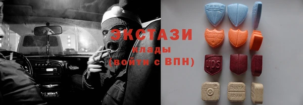 амфетамин Армянск