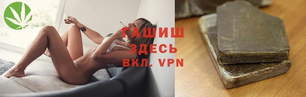 COCAINE Арсеньев