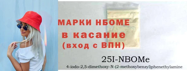амфетамин Армянск