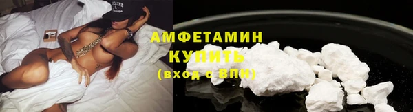 амфетамин Армянск