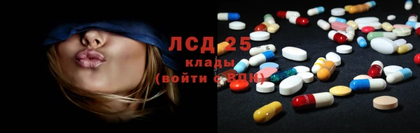амфетамин Армянск