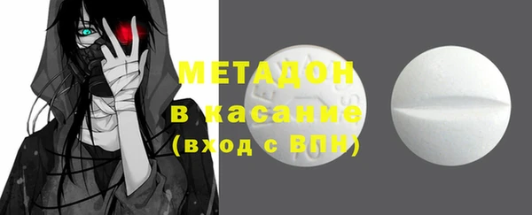 COCAINE Арсеньев