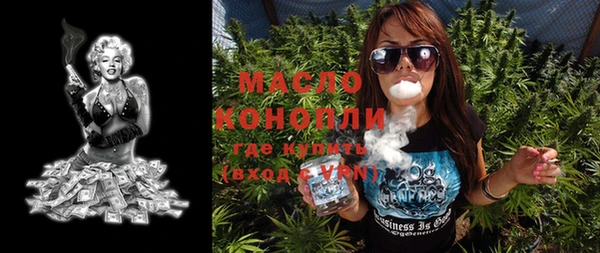 марихуана Аркадак