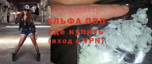амфетамин Армянск