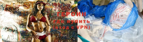 амфетамин Армянск