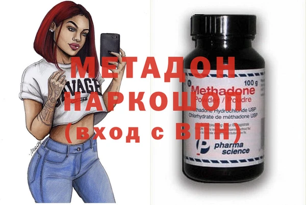 экстази Снежинск