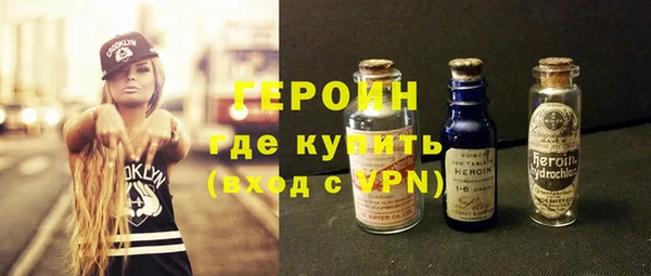 амфетамин Армянск