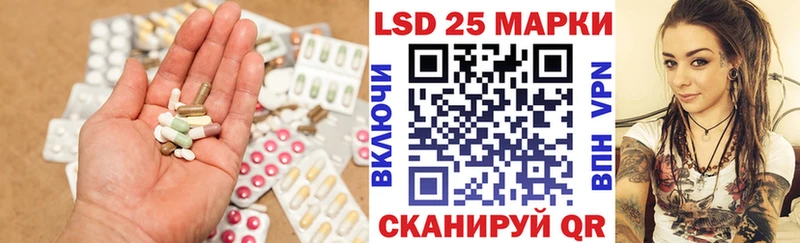 mega онион  где можно купить наркотик  Новомичуринск  Лсд 25 экстази кислота 