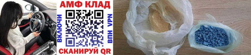 сколько стоит  Новомичуринск  Первитин витя 