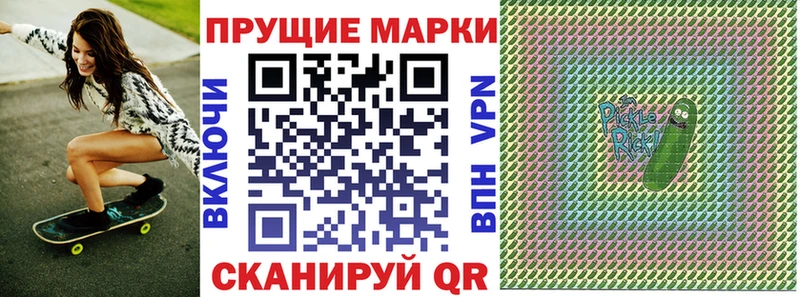 даркнет сайт  Новомичуринск  Марки NBOMe 1500мкг 