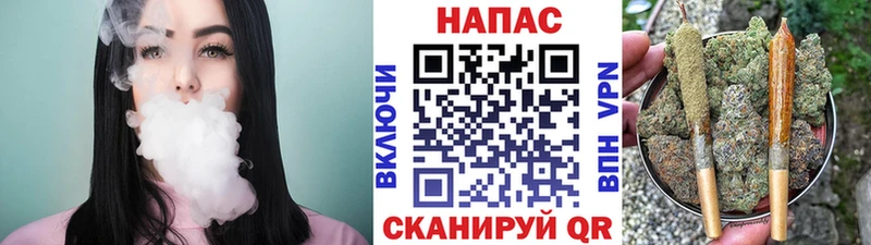 Бошки марихуана LSD WEED  где купить наркоту  ссылка на мегу ссылки  Новомичуринск 